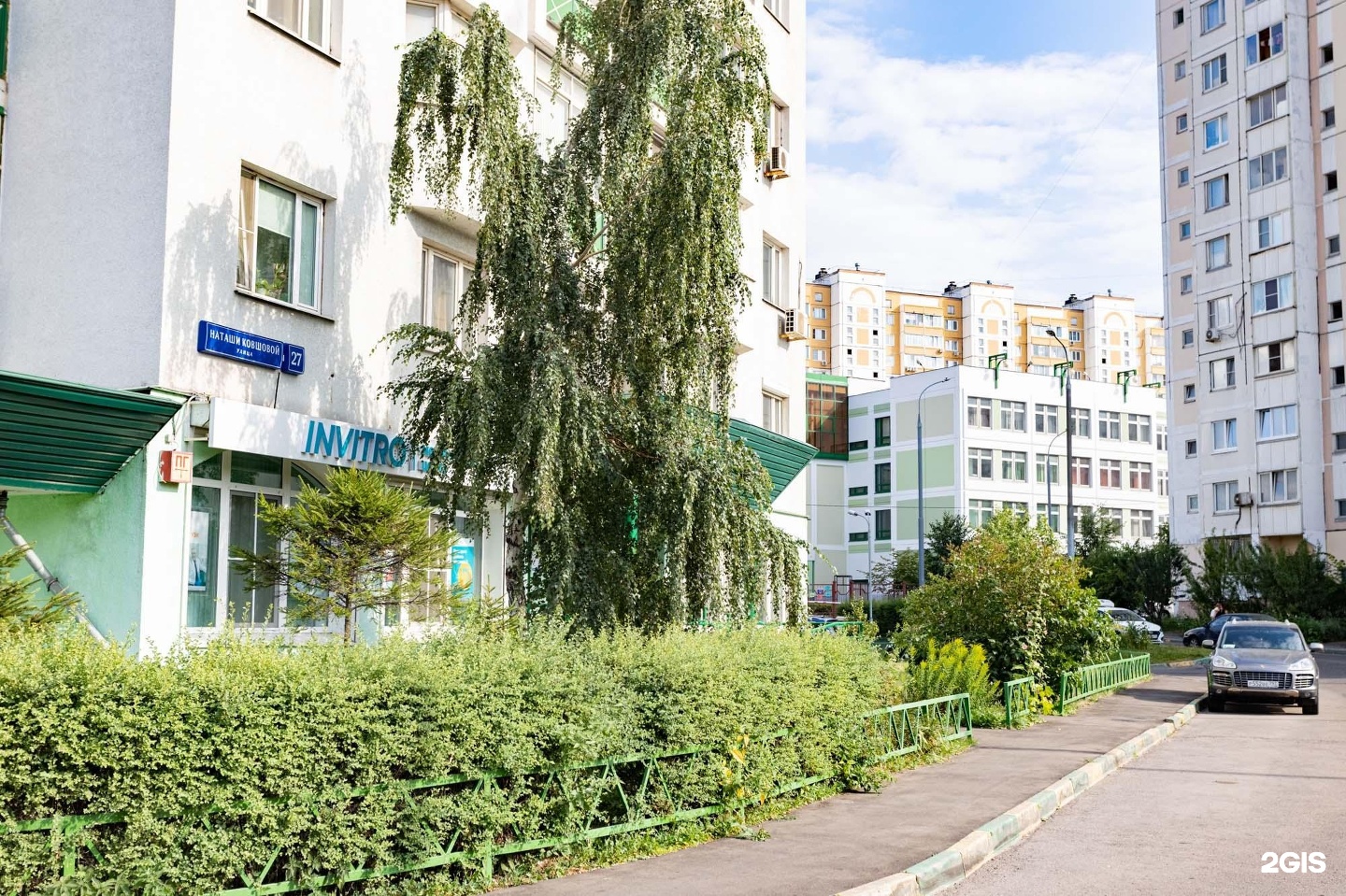 Альтернатива Москва Улица Наташи Ковшовой