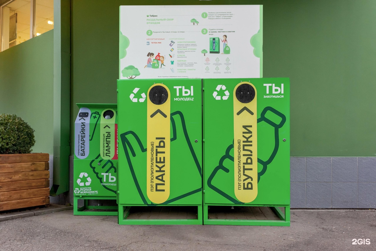 табрис краснодар график работы. сормовская 108/1 краснодар. табрис краснодар график работы. табрис краснодар график работы. табрис инстаграм.