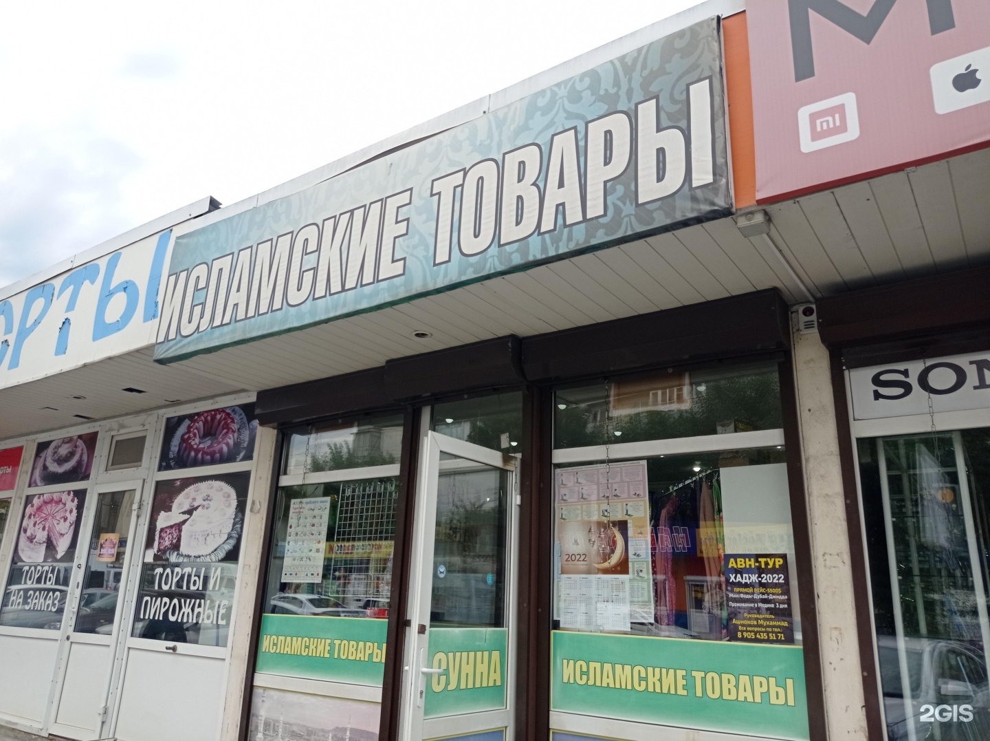 Компания нальчик. Компания нальчик