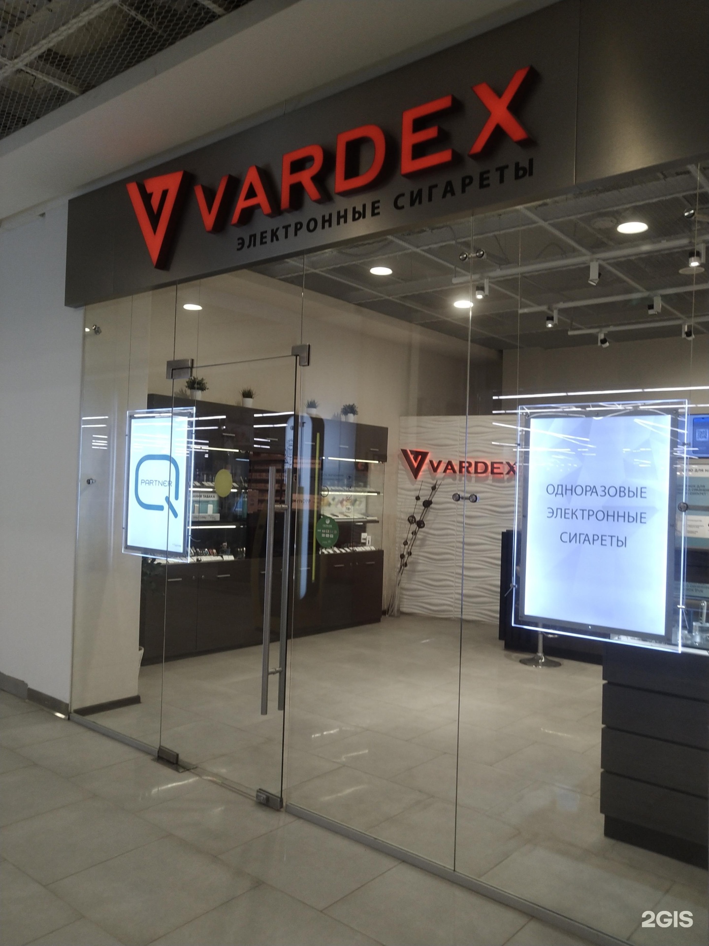 Вардекс электронные сигареты. Вардекс. Vardex Рязань. Vardex Мари.