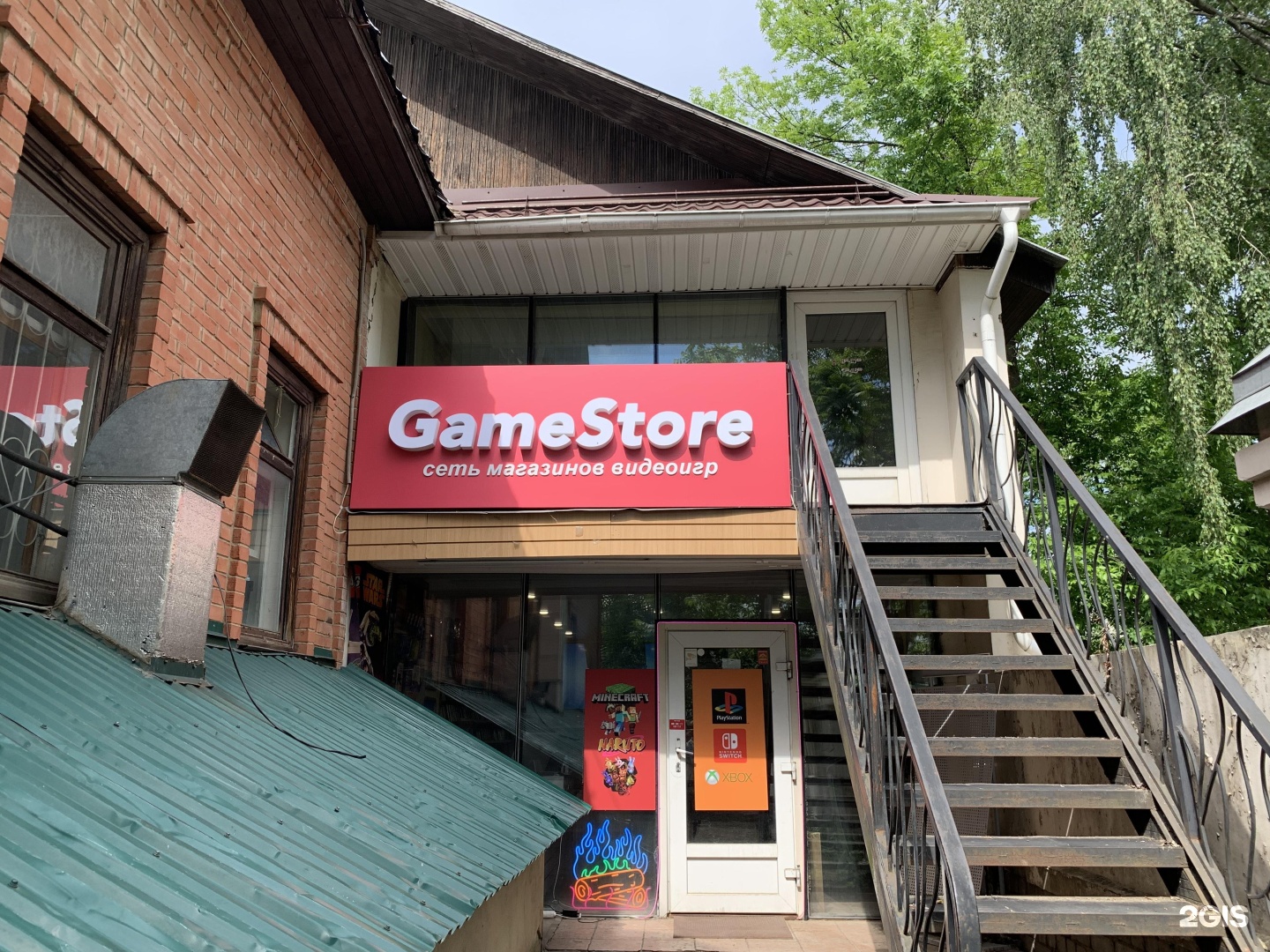 Советская 31 тверь. Gamestore Минск. Советская 31 Кострома. Магазин видеоигр. Советская 31 Тула.