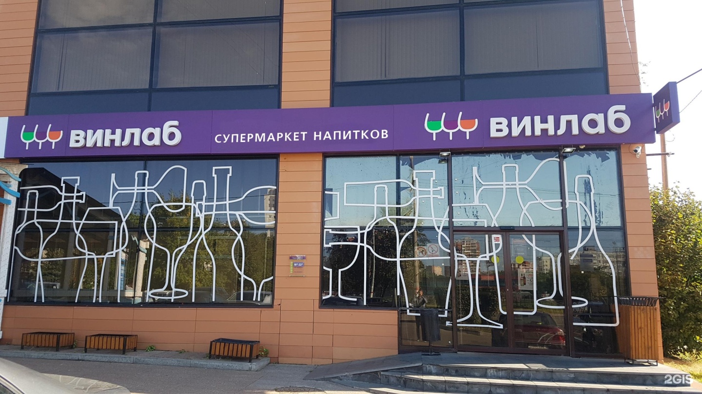 Проспект 66