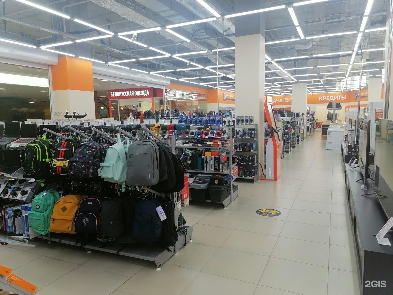 Днс березовая роща. Днс куйбышев нсо. Lexx магазин в новосибирске. Фотообои березовая роща. Днс березовая роща.