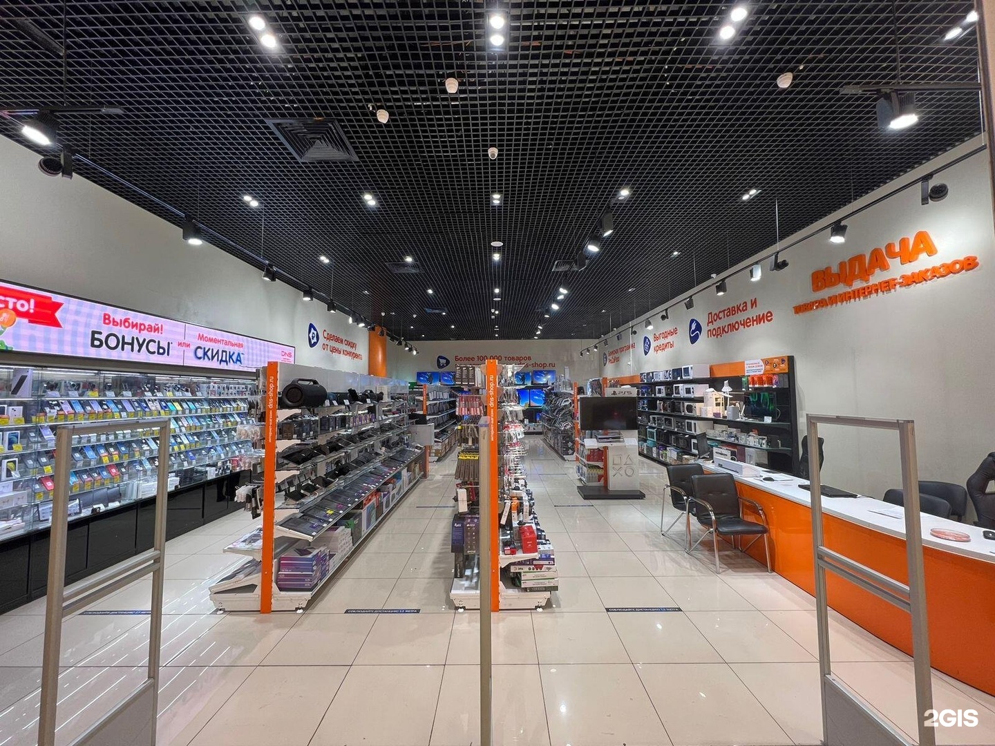 Днс левый берег. Днс бородино. Днс левый берег. Днс бульвар победы. Днс левый берег.