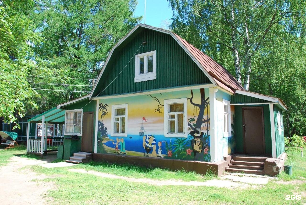 грузино парк
