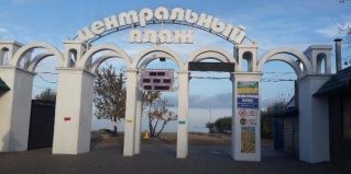 Анапа: Отель Мария