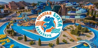 Геленджик: Гостевой дом Марийка