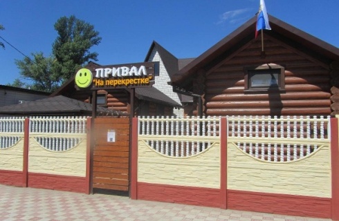 Калач-на-Дону: Хостел Привал на перекрёстке