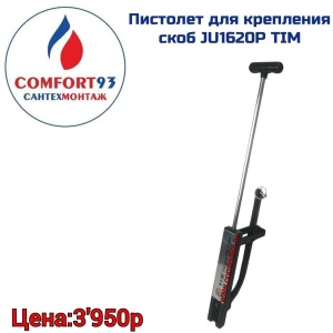 Фото от владельца COMFORT93, компания