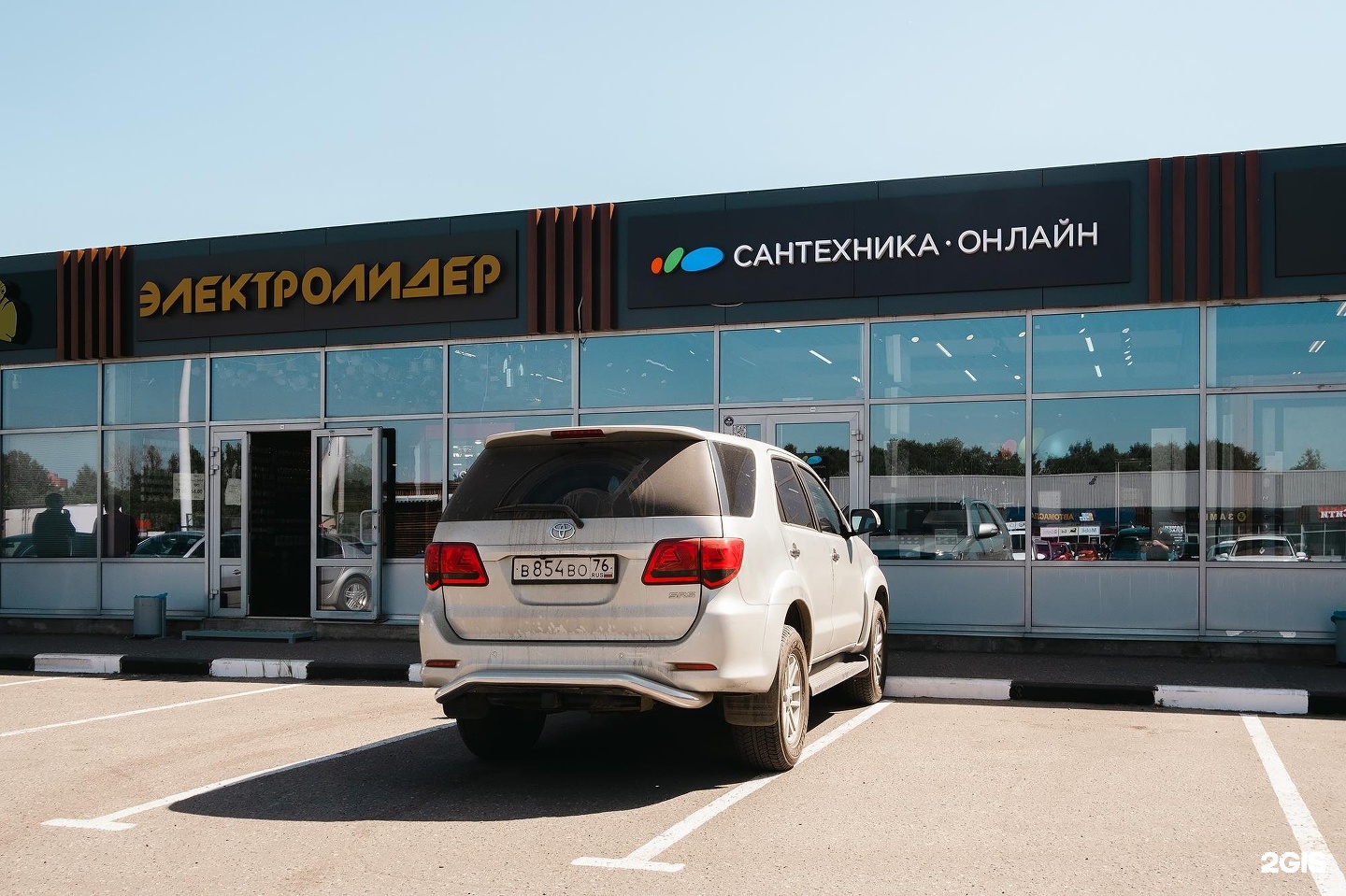 Лайн ярославль. Магистральная 4а Ярославль автосалон.