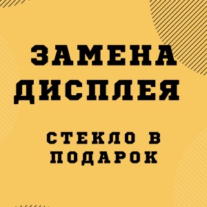 Фото от владельца Мобильный мир, салон сотовых телефонов