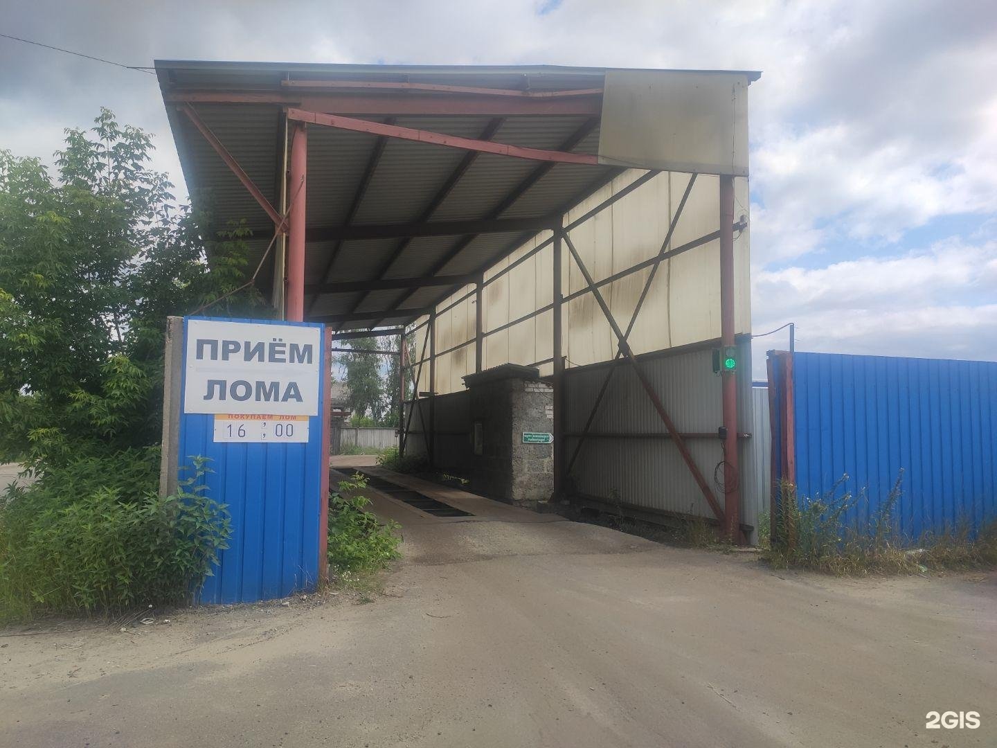 вагоны с металлоломом. втормет брянск. сортировка металлолома. втормет брянск. втормет.