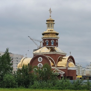 Фото от владельца Римско-католический приход Святого Николая