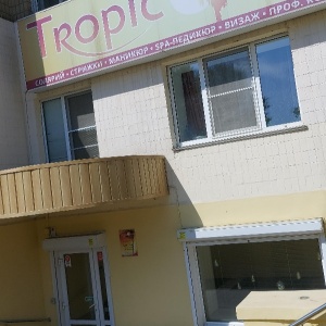 Фото от владельца Tropic sun, салон красоты