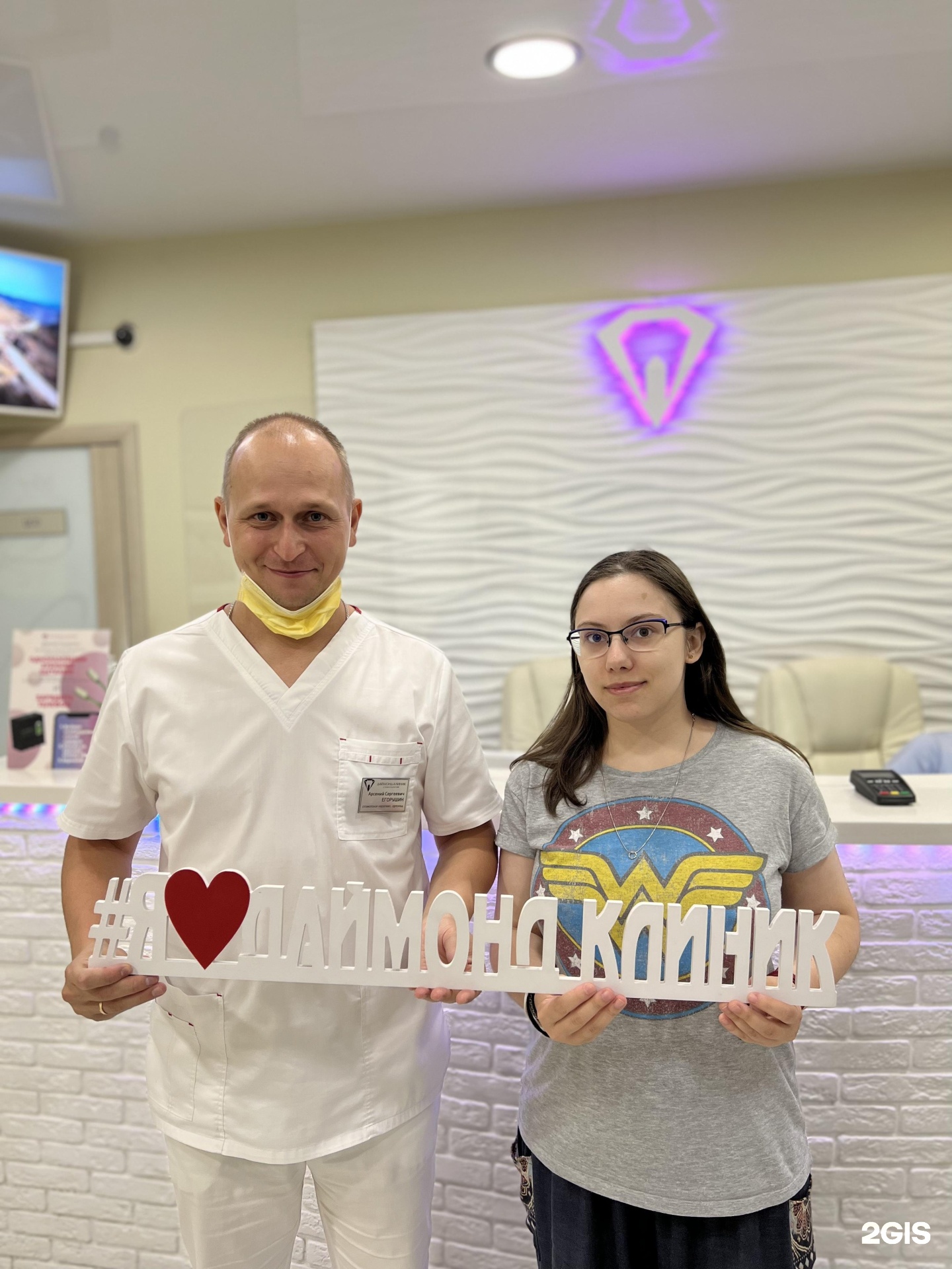 Diamond Dent, Dental Clinic Nizhny Novgorod, July 21, 21 - телефон, адрес, конта