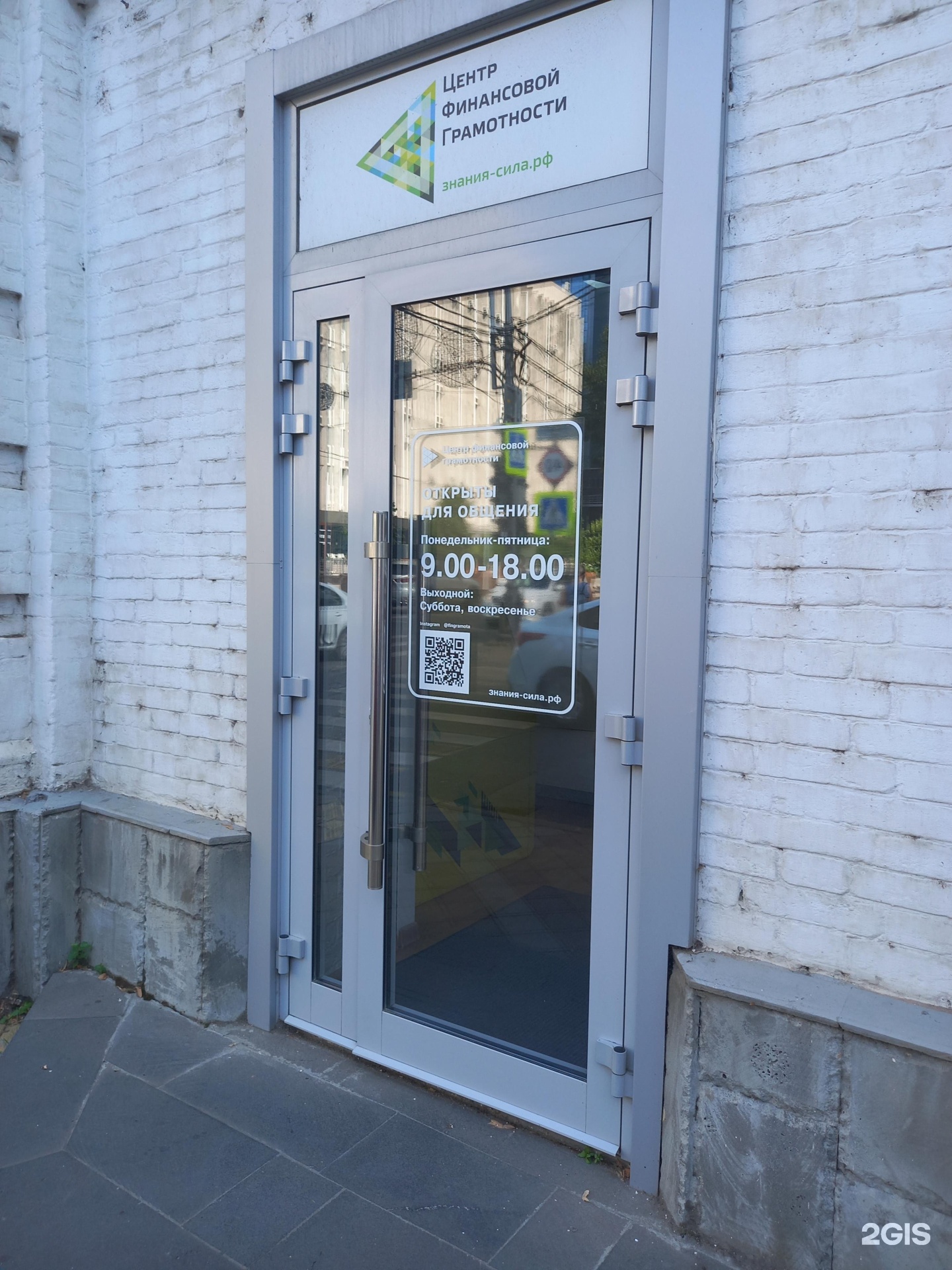 кпк московский финансовый центр. бухгалтерские фирмы москвы. инфосвязь консалтинг. центр финансы телефон. московский финансовый центр.