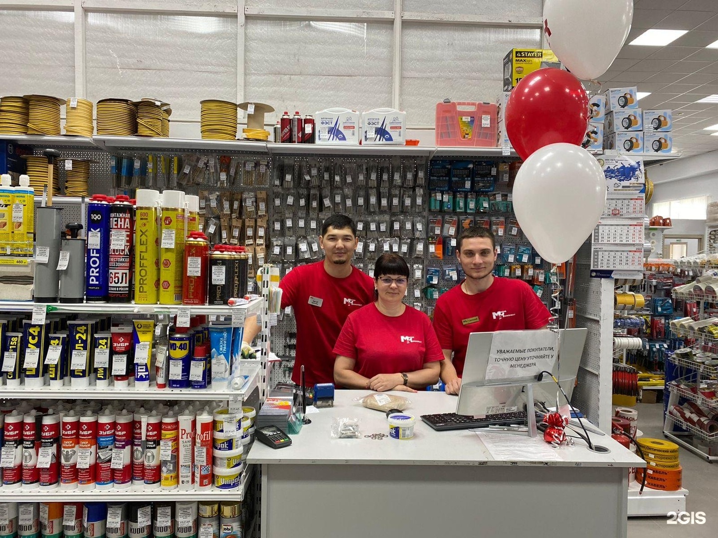 Метиз комплект. Ооо метиз комплект. Метизкомплект владивосток. Метиз комплект южно сахалинск. Метиз южно-сахалинск.