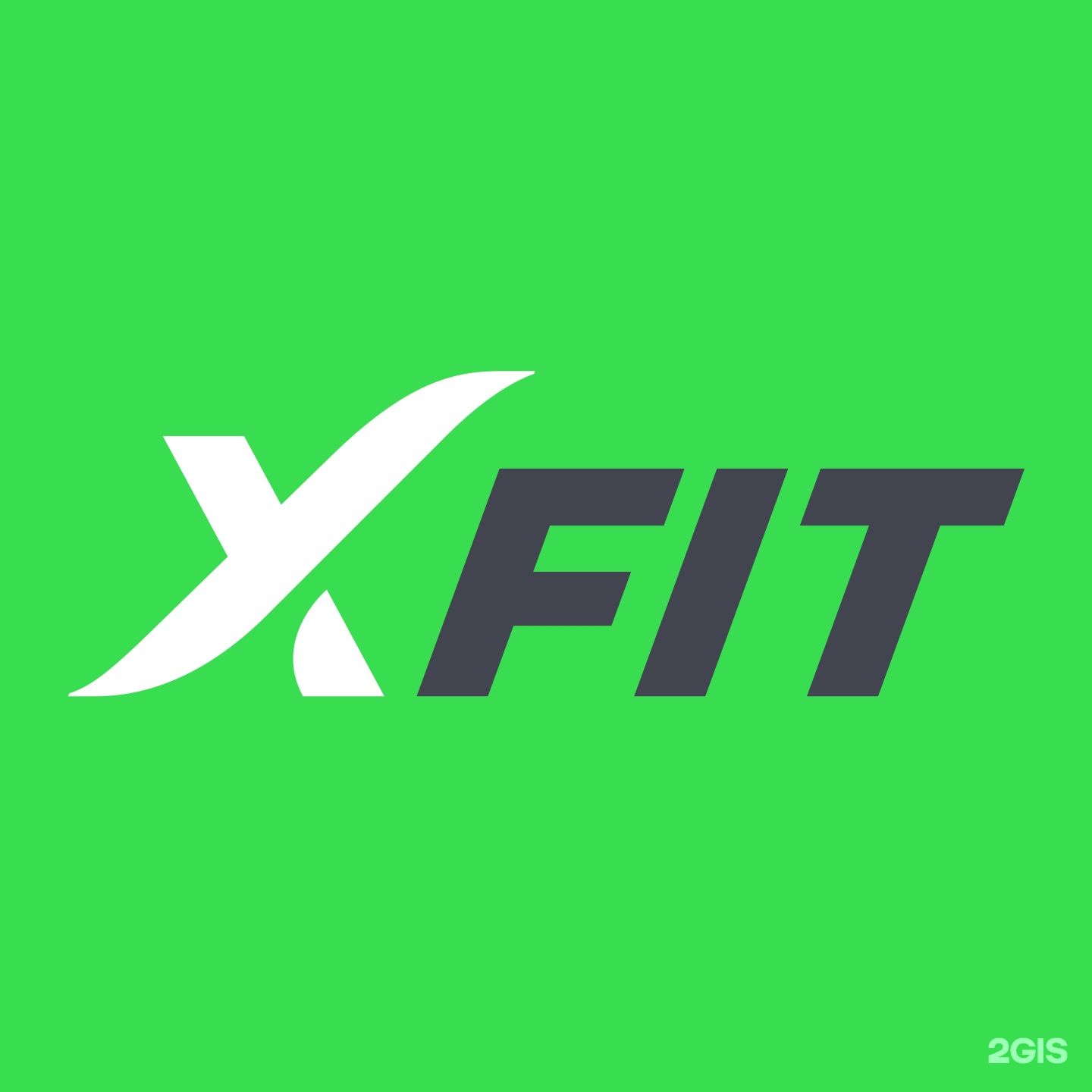 Икс фит. Хфит. X-Fit Кострома. XFIT Новороссийск.