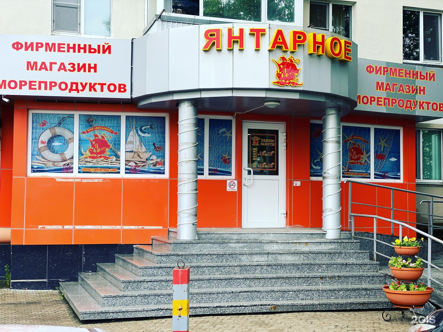 Коммунистический проспект 39 в южно-сахалинск. Коммунистический проспект 49 южно-сахалинск. Амикс южно-сахалинск интернет. Южно сахалинск коммунистический проспект. Коммунистический проспект южно-сахалинск.