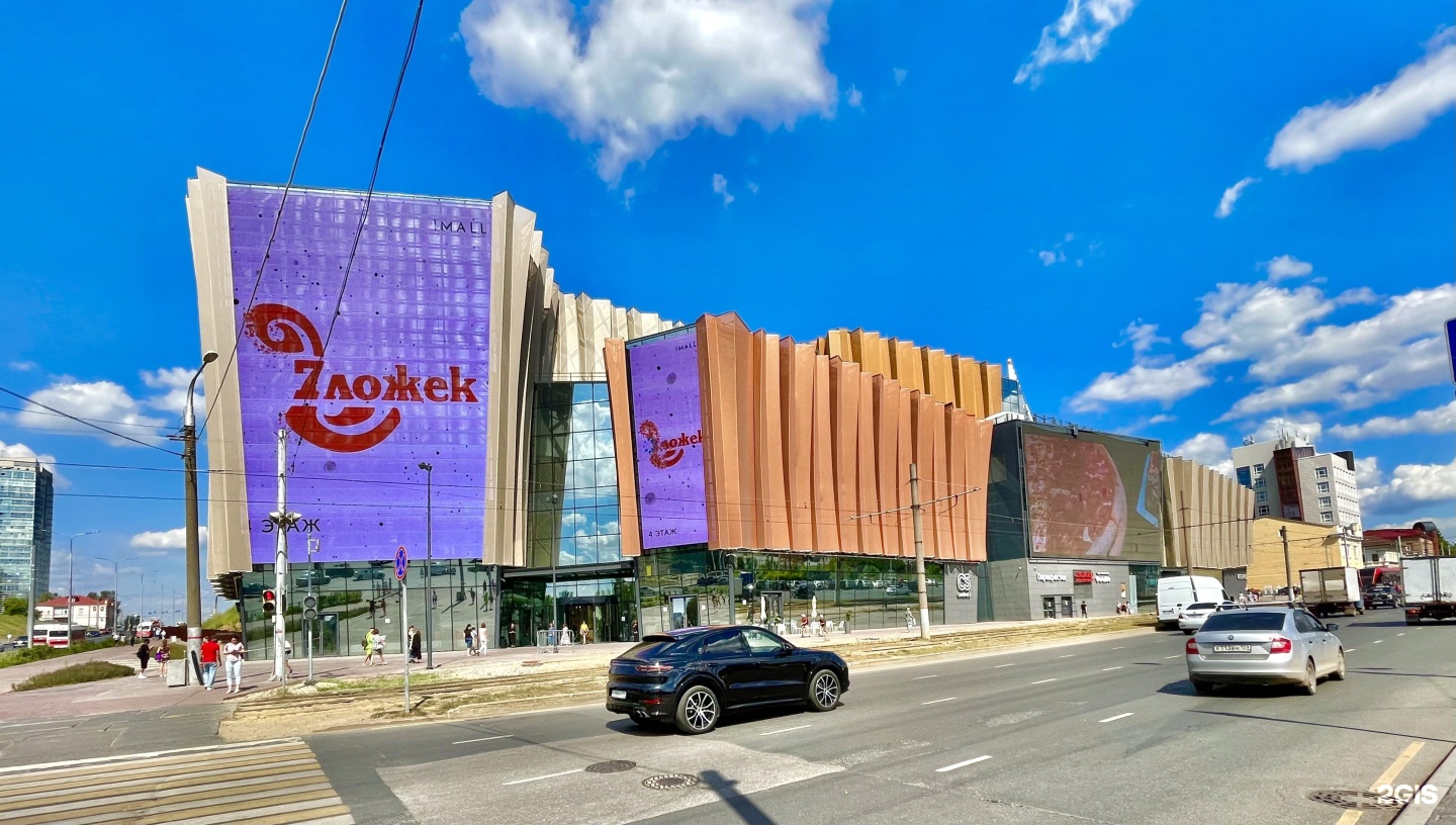 Цвета перми. Торговый центр IMALL Пермь. IMALL Эспланада. Пермь центр Эспланада. Петропавловская 73а Пермь.