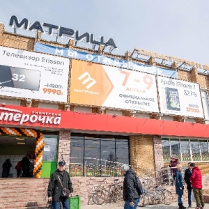 Фото от владельца Матрица, салон-магазин