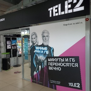 Фото от владельца Tele2, сотовая компания