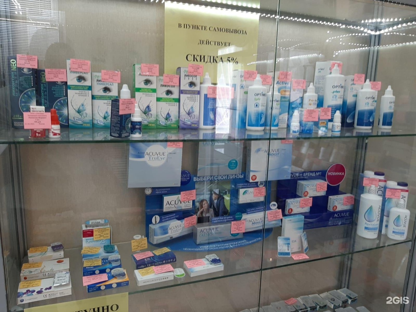 инет оптика уфа интернет. инет оптика уфа интернет. оптика уфа. проспект октября 148 уфа. арника оптика.