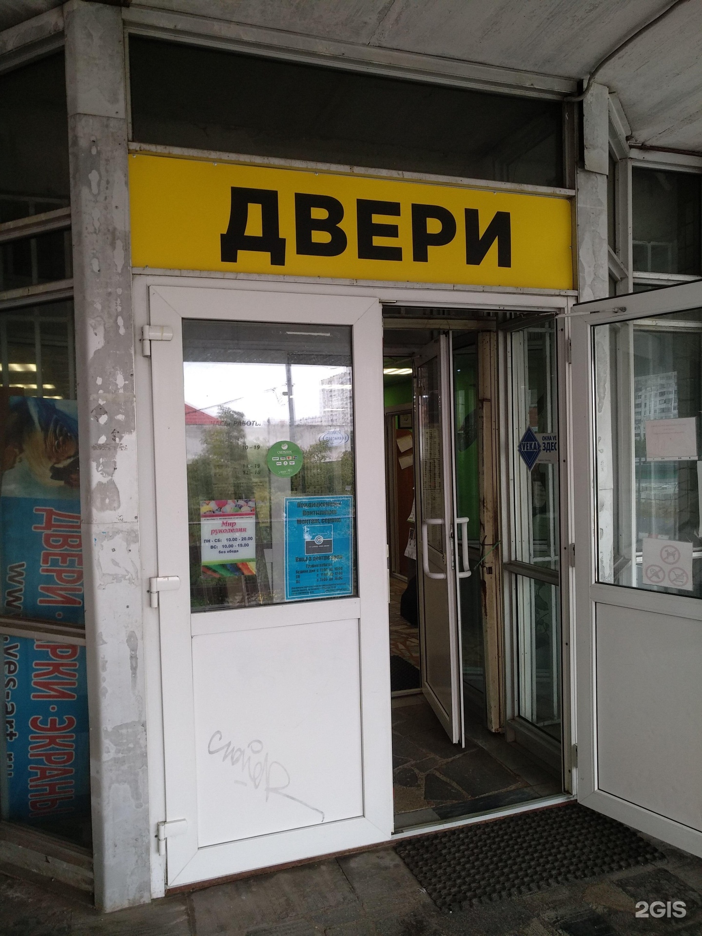Ук кантемировская. ООО Синтез Барнаул фото