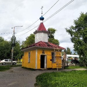 Фото от владельца Часовня в честь святого Луки Войно-Ясенецкого