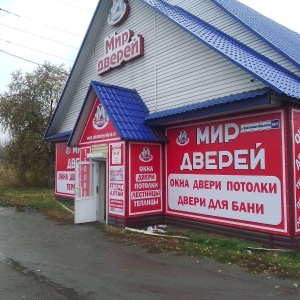 Фото от владельца Лето, рекламное агентство