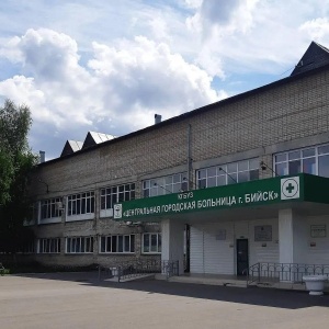 Фото от владельца Здравпункт, Центральная городская больница