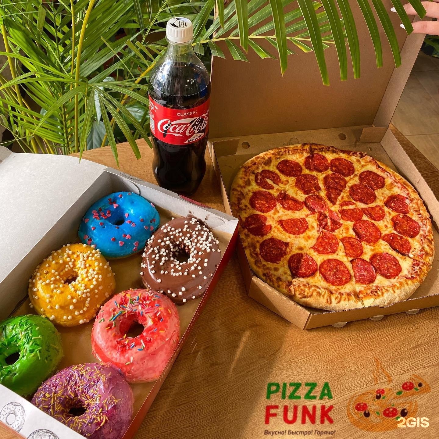 Пицца фанк. Пицца фанк 34 Волгоград. Its time to get Funky pizza Tower ананас. Funk Fo pizza Funk.