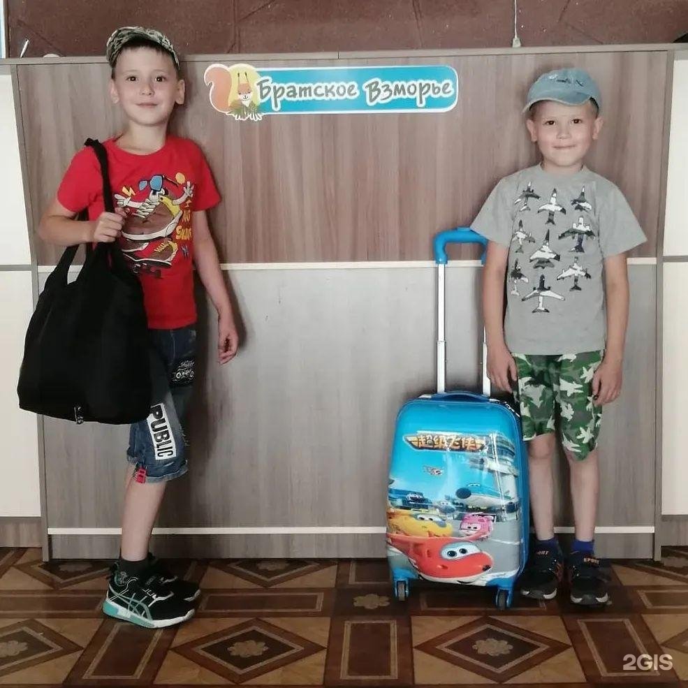 Расписание 2 братское взморье. Братское взморье санаторий фотографии.