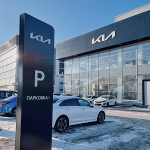 Купить Киа В Центр Волгоградка