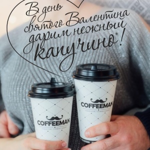 Фото от владельца Coffeeman, экспресс-кофейня