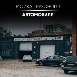 Фото от владельца Автоджин38, автокомплекс