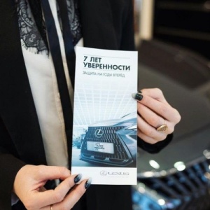 Фото от владельца Лексус-Архангельск, официальный дилер Lexus в Архангельской области