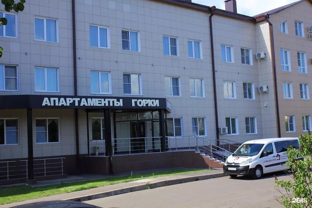 Южный проезд 11. Отель усадьба горки домодедово. ленинская 4 домодедово. гостиница горки ленинские. горки ленинские южный проезд 11.
