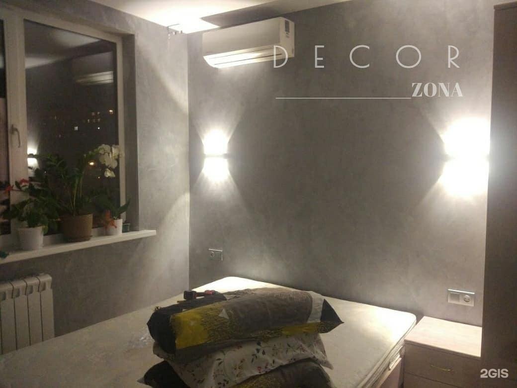 колосков штукатурка тула. декоративная штукатурка тула. декоративная штукатурка тула. декоративная штукатурка вгт венецианская. географическая карта декоративная штукатурка начало.