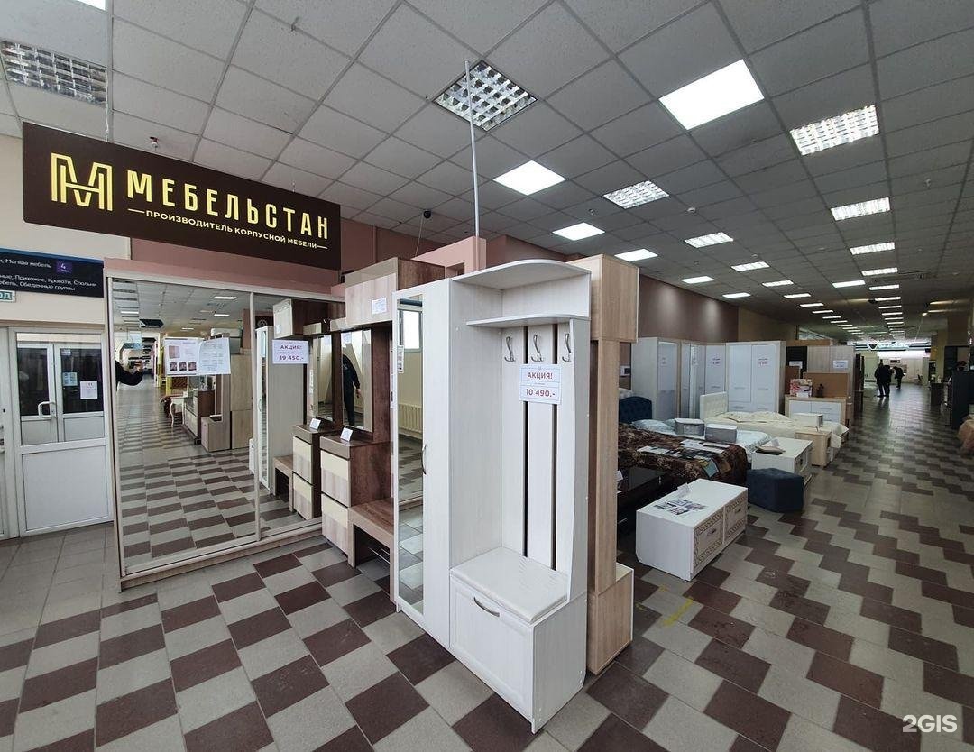 Мебельный магазин на нариманова. Мебельстан казань верона мебель. Мебель чебоксары ивана яковлева 4б. Грация 1. Милана шкаф 4-х дверный (каркас) (ясень светлый).