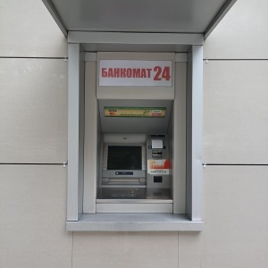 Фото от владельца Банкомат, Хакасский муниципальный банк, ООО