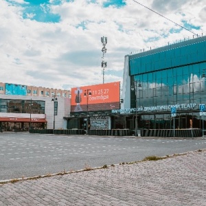 Фото от владельца Магнитогорский драматический театр им. А.С. Пушкина