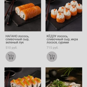 Фото от владельца Wok & Roll, маркет азиатской кухни