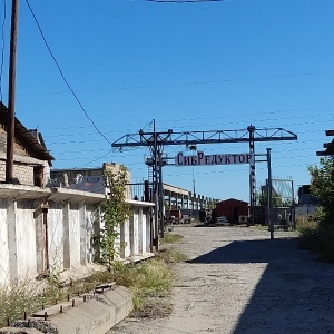 Фото от владельца СибРедуктор, ООО, оптово-розничная компания