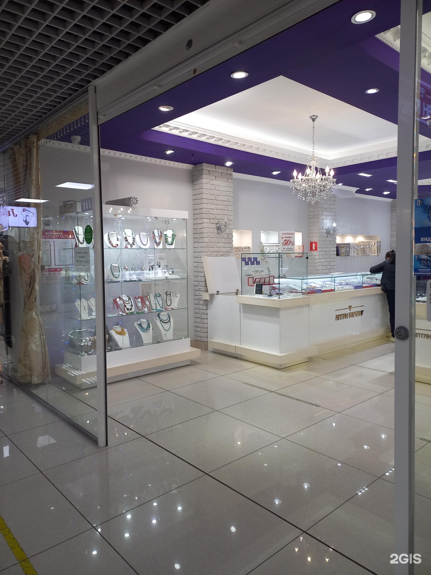 дархан голд ювелирная. ювелирные магазины улан-удэ алтан. алтан ювелир улан удэ. алтан ювелир улан удэ. алтан ювелир улан удэ.