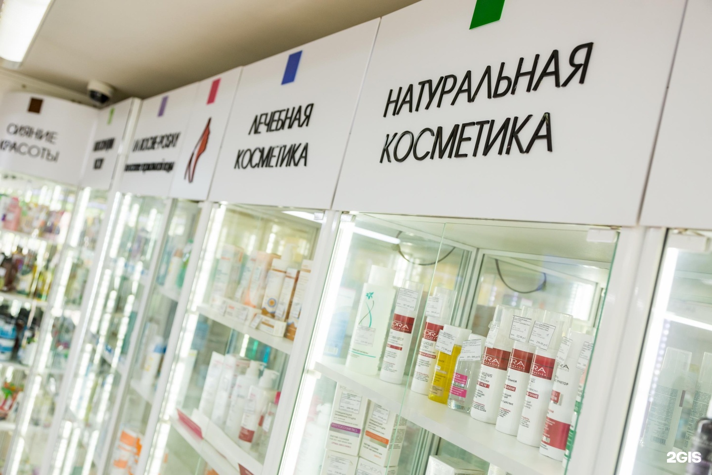 Тольятти ближайшие аптеки. Аптечная сеть картинки.