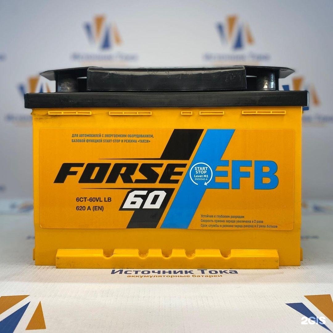 Forse 6ст 60vlr lb 242x175x175. Аккумулятор forse 60. Аккумулятор 6ст-74 VLR(0) lb forse "EFB". 6ст-60 forse VLR (О.П.).