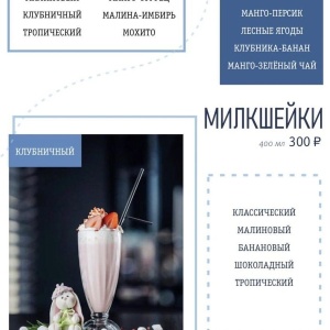 Фото от владельца SKY LOUNGE IRKUTSK