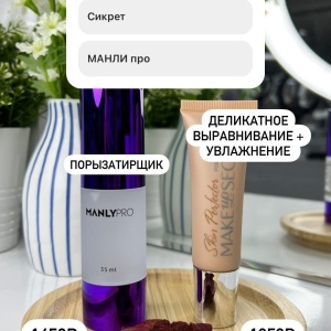 Фото от владельца Vizazhist cosmetics, профессиональный магазин косметики для макияжа