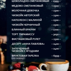 Фото от владельца Urban Coffee, кофейня